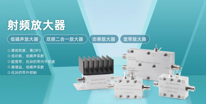 低噪放和功放有區(qū)別嗎？